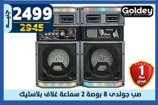 سماعة available at سنتر شاهين in Egypt - القاهرة