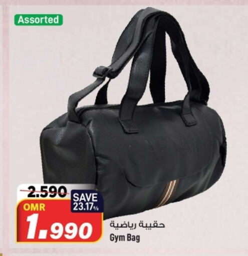 available at مارك & سايف in عُمان - مسقط‎