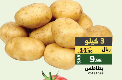 Potato available at Mira Mart Mall in KSA, Saudi Arabia, Saudi - Jeddah