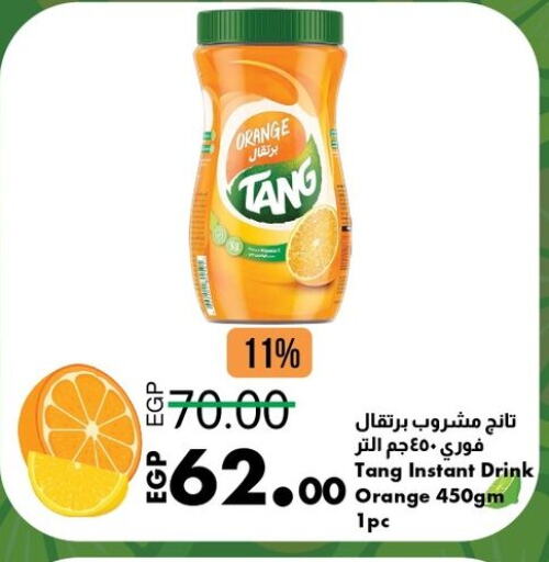 TANG available at Lulu Hypermarket  in Egypt - Cairo