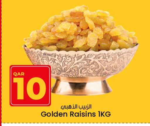 available at Paris Hypermarket in Qatar - Doha