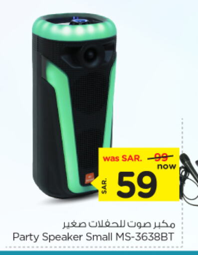 Speaker available at Nesto in KSA, Saudi Arabia, Saudi - Riyadh