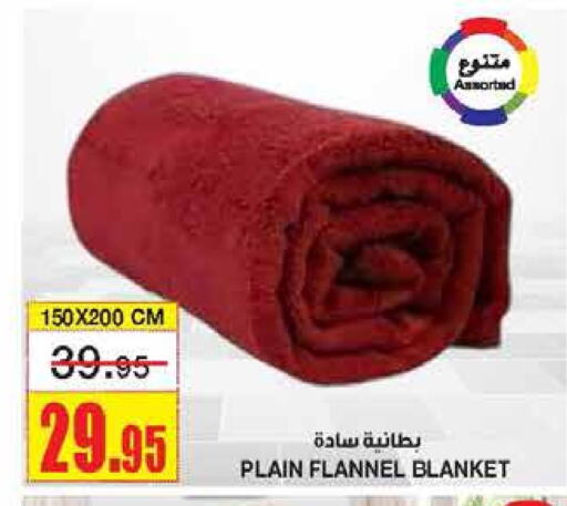 available at Al Sadhan Stores in KSA, Saudi Arabia, Saudi - Riyadh