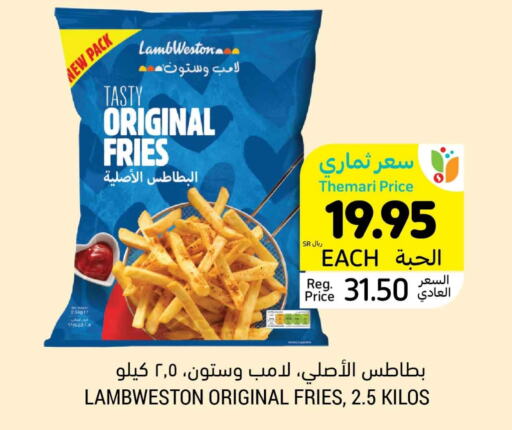 available at Tamimi Market in KSA, Saudi Arabia, Saudi - Khafji