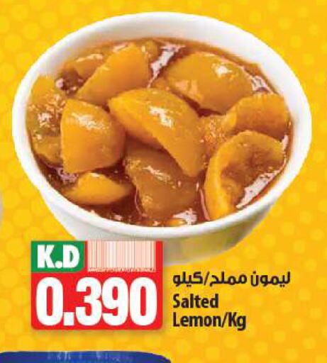 Lemon Mango available at مانجو هايبرماركت in الكويت - مدينة الكويت