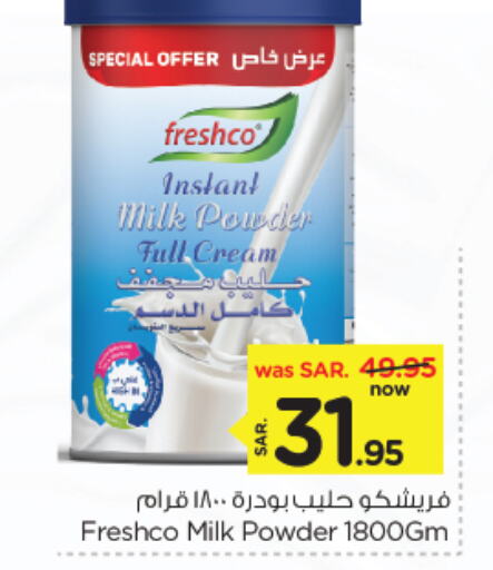 Milk Powder available at Nesto in KSA, Saudi Arabia, Saudi - Al Hasa