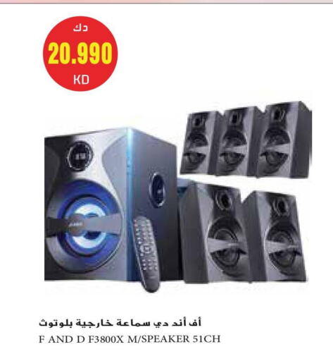 سماعات أذن available at جراند هايبر in الكويت - محافظة الجهراء