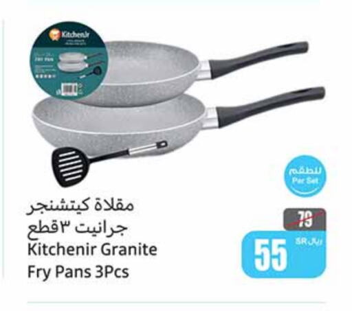 available at Othaim Markets in KSA, Saudi Arabia, Saudi - Qatif