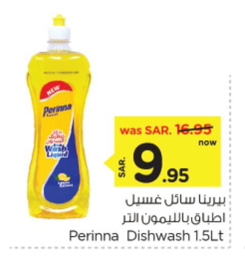 PERINNA available at Nesto in KSA, Saudi Arabia, Saudi - Al Hasa