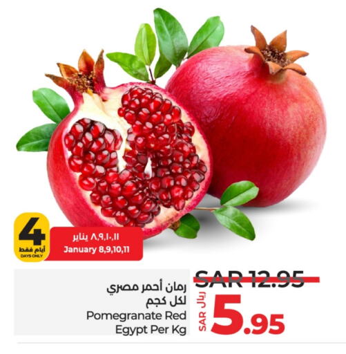 رمان from Egypt available at لولو هايبرماركت in مملكة العربية السعودية, السعودية, سعودية - الخبر‎