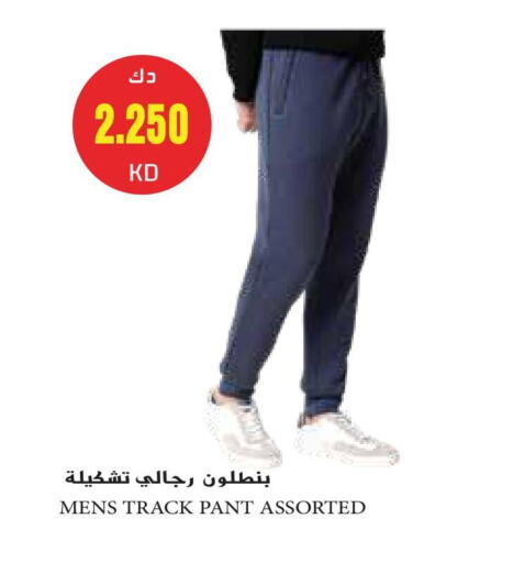 available at جراند هايبر in الكويت - محافظة الأحمدي