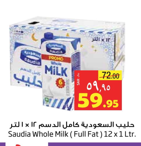 SAUDIA available at Layan Hyper in KSA, Saudi Arabia, Saudi - Dammam