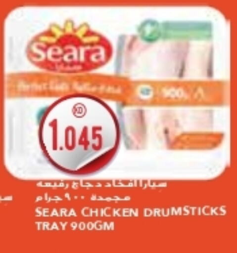 SEARA available at Grand Costo in Kuwait - Kuwait City