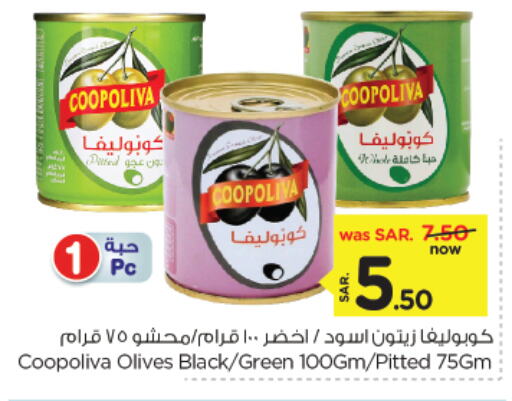 COOPOLIVA available at Nesto in KSA, Saudi Arabia, Saudi - Dammam