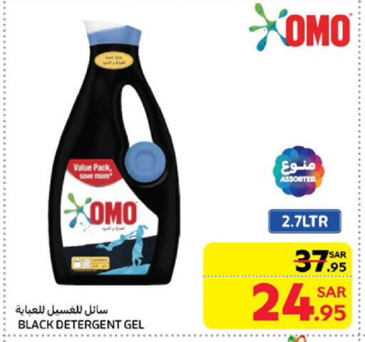 Detergent available at Carrefour in KSA, Saudi Arabia, Saudi - Sakaka