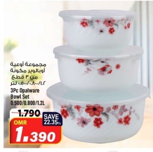 available at مارك & سايف in عُمان - مسقط‎