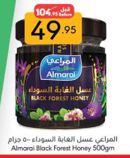 ALMARAI Honey available at Manuel Market in KSA, Saudi Arabia, Saudi - Jeddah