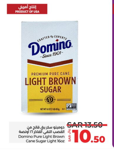 available at LULU Hypermarket in KSA, Saudi Arabia, Saudi - Unayzah