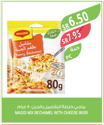 MAGGI available at Farm  in KSA, Saudi Arabia, Saudi - Yanbu