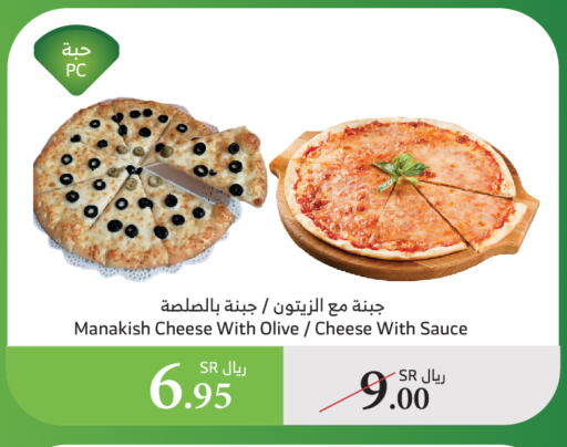 available at الراية in مملكة العربية السعودية, السعودية, سعودية - القنفذة