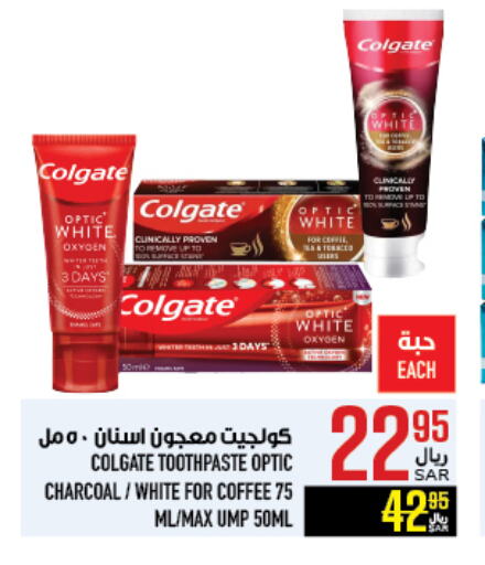 COLGATE Toothpaste available at Abraj Hypermarket in KSA, Saudi Arabia, Saudi - Mecca