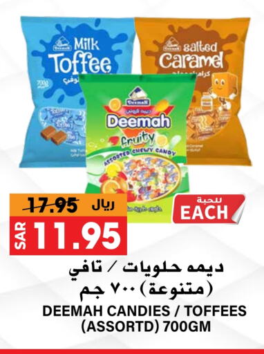 available at Grand Hyper in KSA, Saudi Arabia, Saudi - Riyadh