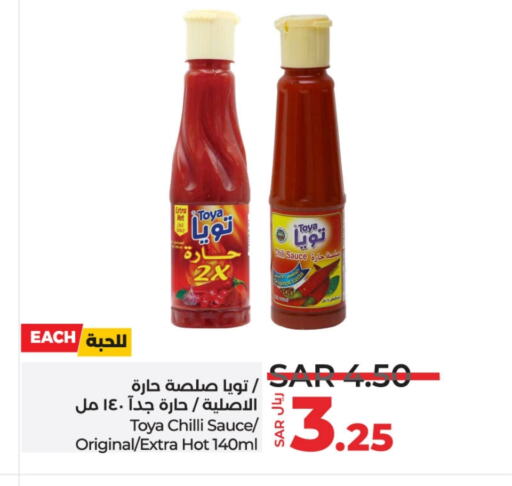 Hot Sauce available at LULU Hypermarket in KSA, Saudi Arabia, Saudi - Hafar Al Batin