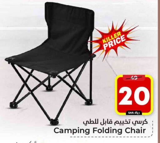 available at Hyper Al Wafa in KSA, Saudi Arabia, Saudi - Riyadh