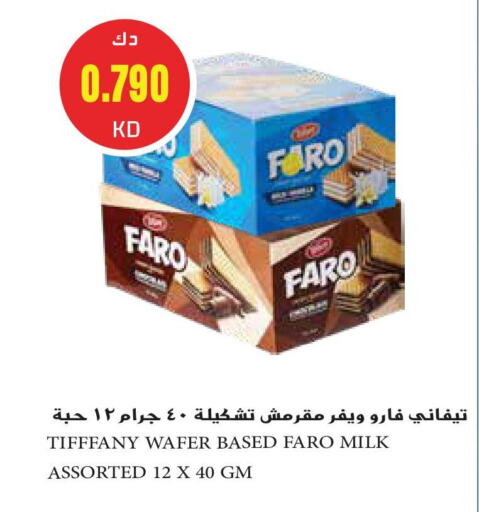 available at جراند هايبر in الكويت - محافظة الجهراء