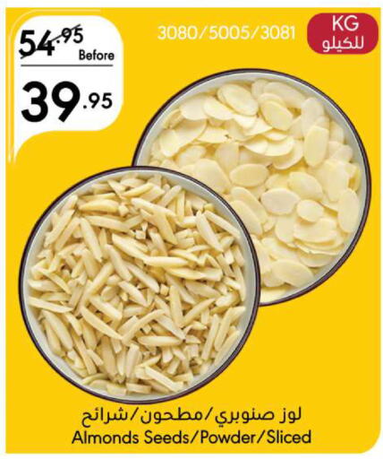 available at Manuel Market in KSA, Saudi Arabia, Saudi - Jeddah