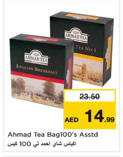 AHMAD TEA Tea Bags available at Nesto Hypermarket in UAE - Sharjah / Ajman