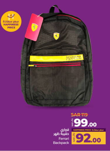 School Bag available at LULU Hypermarket in KSA, Saudi Arabia, Saudi - Hafar Al Batin