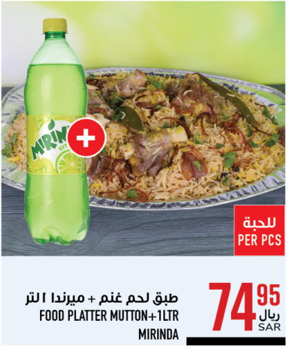 available at Abraj Hypermarket in KSA, Saudi Arabia, Saudi - Mecca