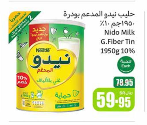 نيدو حليب مجفف available at أسواق عبد الله العثيم in مملكة العربية السعودية, السعودية, سعودية - مكة المكرمة