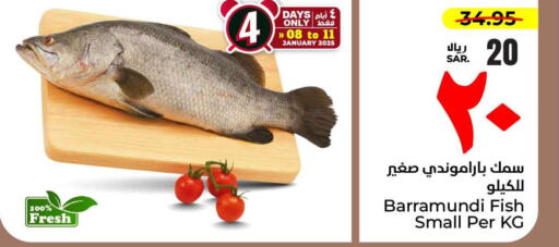 available at هايبر الوفاء in مملكة العربية السعودية, السعودية, سعودية - مكة المكرمة