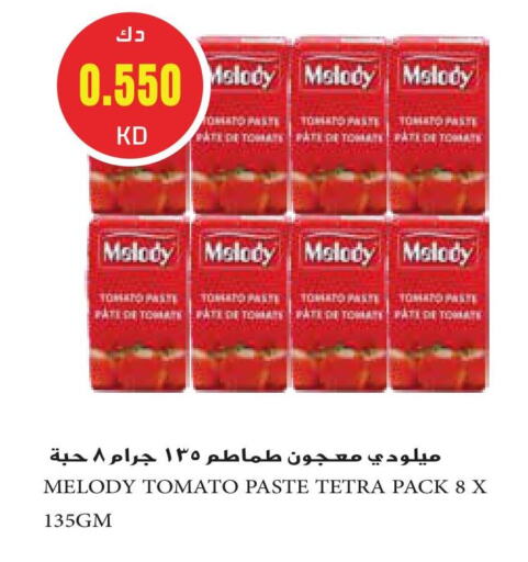 Tomato available at جراند هايبر in الكويت - محافظة الأحمدي