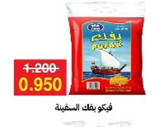 available at Sabah Al-Ahmad Cooperative Society in Kuwait - Jahra Governorate