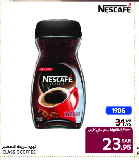 NESCAFE Coffee available at Carrefour in KSA, Saudi Arabia, Saudi - Al-Kharj