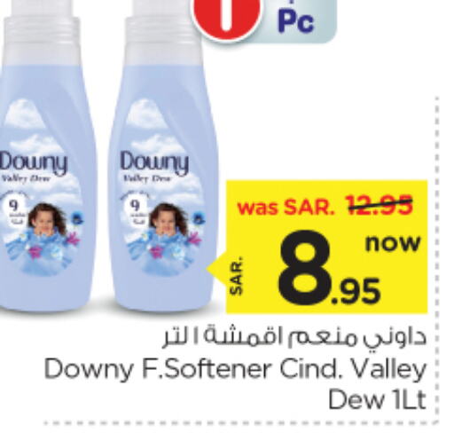 Softener available at Nesto in KSA, Saudi Arabia, Saudi - Al Majmaah