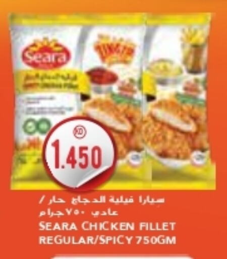 SEARA Chicken Fillet available at Grand Costo in Kuwait - Kuwait City