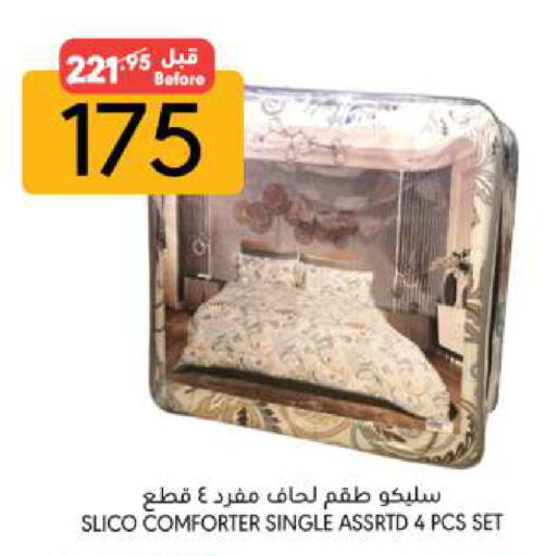 available at مانويل ماركت in مملكة العربية السعودية, السعودية, سعودية - جدة