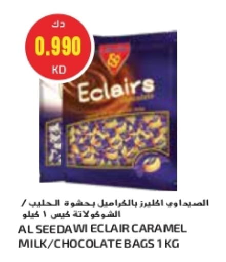 available at Grand Costo in Kuwait - Kuwait City