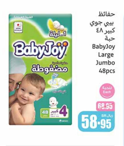 available at Othaim Markets in KSA, Saudi Arabia, Saudi - Sakaka