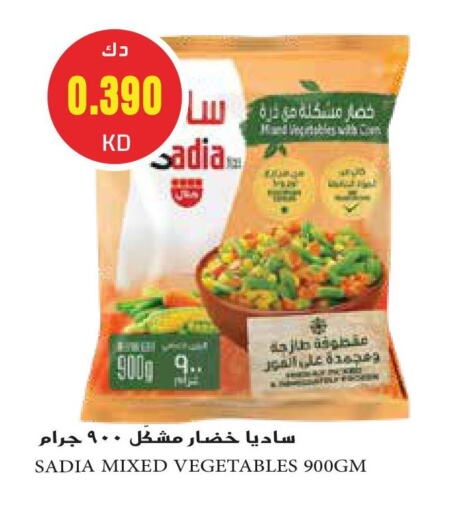 available at Grand Hyper in Kuwait - Kuwait City