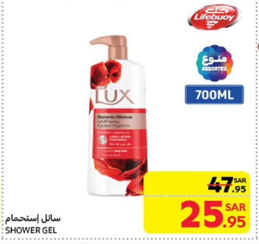 LUX Shower Gel available at Carrefour in KSA, Saudi Arabia, Saudi - Dammam