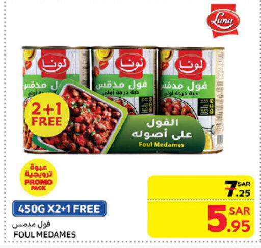 LUNA available at Carrefour in KSA, Saudi Arabia, Saudi - Medina