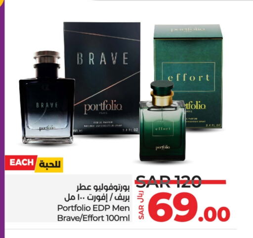 available at LULU Hypermarket in KSA, Saudi Arabia, Saudi - Hafar Al Batin