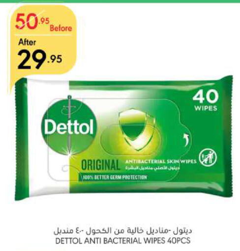 DETTOL available at Manuel Market in KSA, Saudi Arabia, Saudi - Riyadh