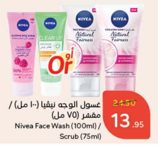 available at Hyper Panda in KSA, Saudi Arabia, Saudi - Najran