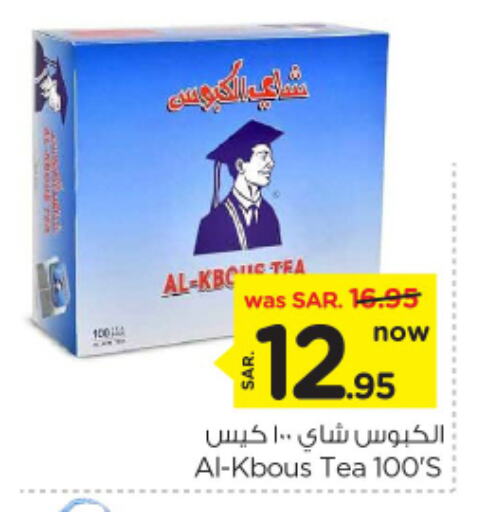 Tea Bags available at Nesto in KSA, Saudi Arabia, Saudi - Riyadh